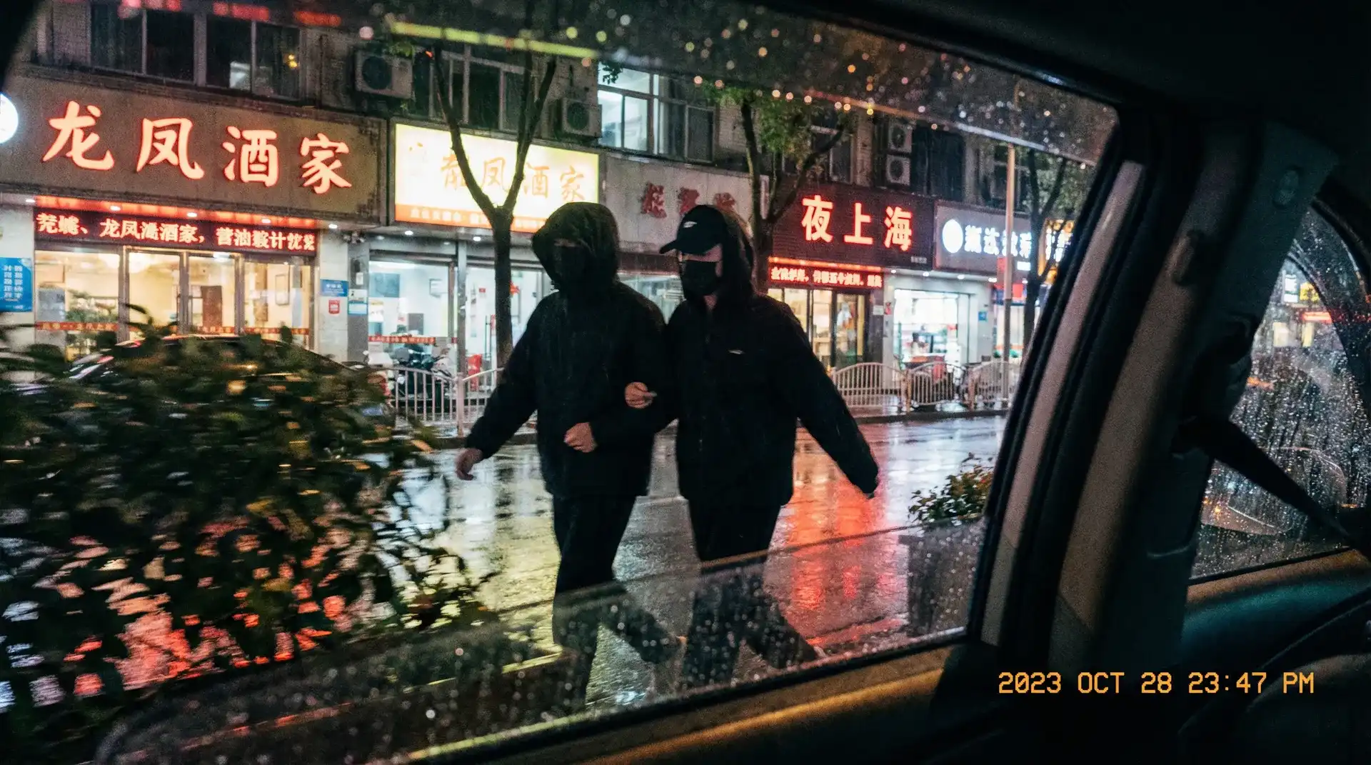 霜花店在线观看免费韩剧 - 顶流明星深夜密会现场抓拍照片